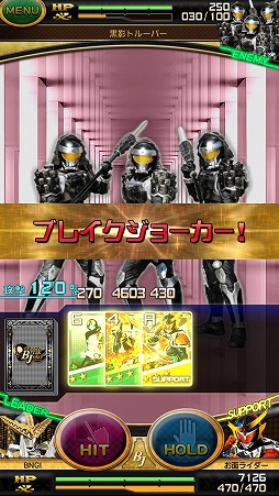 画像ギャラリー No.013のサムネイル画像 / 「仮面ライダー ブレイクジョーカー」“仮面ライダーアギト”を舞台としたイベント