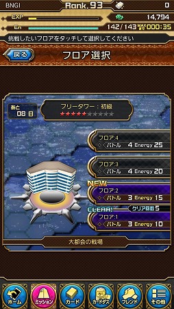 画像ギャラリー No.014のサムネイル画像 / 「仮面ライダー ブレイクジョーカー」“仮面ライダーアギト”を舞台としたイベント
