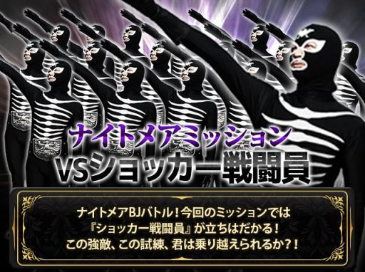 画像ギャラリー No.002のサムネイル画像 / 「仮面ライダー ブレイクジョーカー」,50万人の戦闘員を倒すイベントが開催中