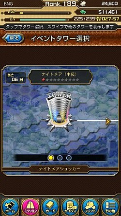 画像ギャラリー No.003のサムネイル画像 / 「仮面ライダー ブレイクジョーカー」,50万人の戦闘員を倒すイベントが開催中
