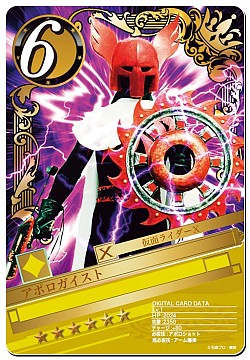 画像ギャラリー No.011のサムネイル画像 / 「仮面ライダー ブレイクジョーカー」,50万人の戦闘員を倒すイベントが開催中