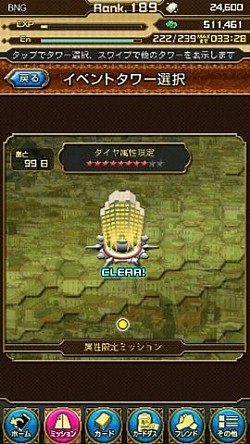 画像ギャラリー No.012のサムネイル画像 / 「仮面ライダー ブレイクジョーカー」,50万人の戦闘員を倒すイベントが開催中
