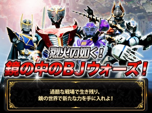 画像ギャラリー No.001のサムネイル画像 / 「仮面ライダー ブレイクジョーカー」,“仮面ライダー龍騎サバイブ”が登場