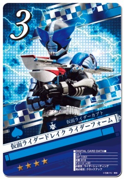 画像ギャラリー No.006のサムネイル画像 / 「仮面ライダー ブレイクジョーカー」,“仮面ライダー龍騎サバイブ”が登場