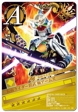 画像ギャラリー No.008のサムネイル画像 / 「仮面ライダー ブレイクジョーカー」,“仮面ライダー龍騎サバイブ”が登場