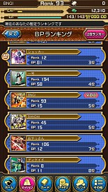 画像ギャラリー No.005のサムネイル画像 / 「仮面ライダー ブレイクジョーカー」,「第7回BJランキング」はグループ対抗戦
