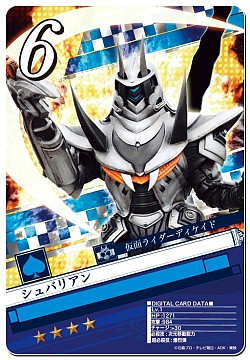 画像ギャラリー No.010のサムネイル画像 / 「仮面ライダー ブレイクジョーカー」,「第7回BJランキング」はグループ対抗戦