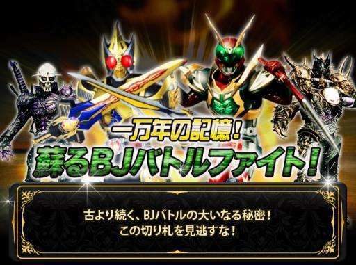 画像ギャラリー No.001のサムネイル画像 / 「仮面ライダー ブレイクジョーカー」,仮面ライダー剣の“タイ焼き名人”が登場