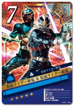 画像ギャラリー No.005のサムネイル画像 / 「仮面ライダー ブレイクジョーカー」,仮面ライダー剣の“タイ焼き名人”が登場