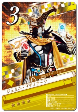 画像ギャラリー No.006のサムネイル画像 / 「仮面ライダー ブレイクジョーカー」,仮面ライダー剣の“タイ焼き名人”が登場