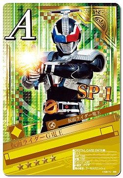 画像ギャラリー No.007のサムネイル画像 / 「仮面ライダー ブレイクジョーカー」グループ戦「第8回BJランキング」開催中