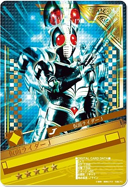 画像ギャラリー No.008のサムネイル画像 / 「仮面ライダー ブレイクジョーカー」グループ戦「第8回BJランキング」開催中
