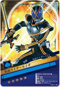 画像ギャラリー No.002のサムネイル画像 / 「仮面ライダー ブレイクジョーカー」イベント「めざせ,黄金の果実」を実施