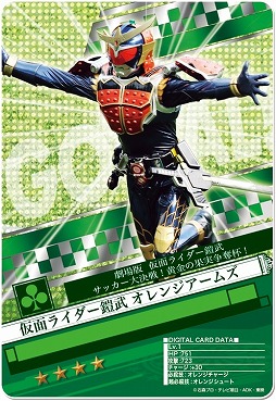 画像ギャラリー No.003のサムネイル画像 / 「仮面ライダー ブレイクジョーカー」イベント「めざせ,黄金の果実」を実施