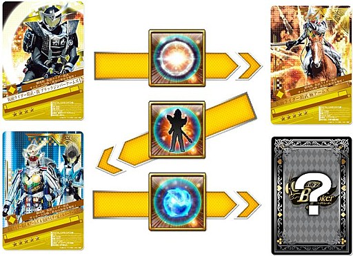 画像ギャラリー No.004のサムネイル画像 / 「仮面ライダー ブレイクジョーカー」イベント「めざせ,黄金の果実」を実施