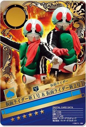 画像ギャラリー No.001のサムネイル画像 / 「仮面ライダー ブレイクジョーカー」1周年記念イベントを実施。新カードも追加