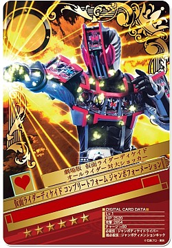 画像ギャラリー No.003のサムネイル画像 / 「仮面ライダー ブレイクジョーカー」1周年記念イベントを実施。新カードも追加