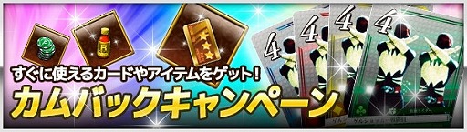 画像ギャラリー No.009のサムネイル画像 / 「仮面ライダー ブレイクジョーカー」1周年記念イベントを実施。新カードも追加