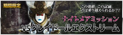画像ギャラリー No.003のサムネイル画像 / 「仮面ライダー ブレイクジョーカー」，1周年大放出キャンペーンが開催