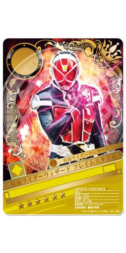 画像ギャラリー No.005のサムネイル画像 / 「仮面ライダー ブレイクジョーカー」，1周年大放出キャンペーンが開催