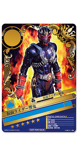 画像ギャラリー No.004のサムネイル画像 / 「仮面ライダー ブレイクジョーカー」，イベント「第9回BJランキング」が開催中