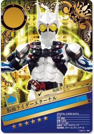 画像ギャラリー No.002のサムネイル画像 / 「仮面ライダー ブレイクジョーカー」,新たな属性「ダークライダー」を追加