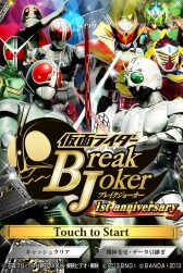 画像ギャラリー No.007のサムネイル画像 / 「仮面ライダー ブレイクジョーカー」,新たな属性「ダークライダー」を追加