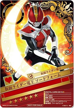 画像ギャラリー No.001のサムネイル画像 / 「仮面ライダー ブレイクジョーカー」，第10回ランキング戦は制限タワーが舞台