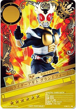 画像ギャラリー No.002のサムネイル画像 / 「仮面ライダー ブレイクジョーカー」，第10回ランキング戦は制限タワーが舞台