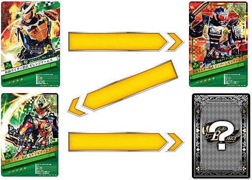 画像ギャラリー No.001のサムネイル画像 / 「仮面ライダー ブレイクジョーカー」戦国ステージの最終決戦イベントを実施