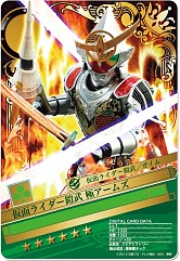 画像ギャラリー No.003のサムネイル画像 / 「仮面ライダー ブレイクジョーカー」戦国ステージの最終決戦イベントを実施