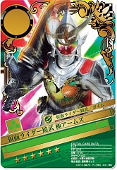 画像ギャラリー No.004のサムネイル画像 / 「仮面ライダー ブレイクジョーカー」戦国ステージの最終決戦イベントを実施