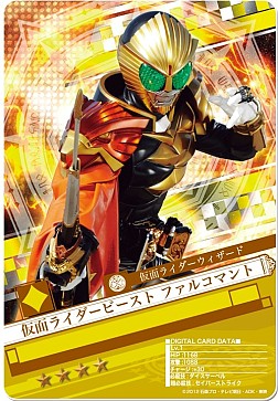 画像ギャラリー No.006のサムネイル画像 / 「仮面ライダー ブレイクジョーカー」戦国ステージの最終決戦イベントを実施