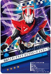 画像ギャラリー No.001のサムネイル画像 / 「仮面ライダー ブレイクジョーカー」,新ライダー「仮面ライダードライブ」が登場