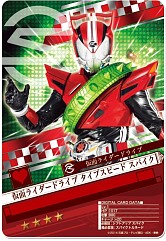 画像ギャラリー No.002のサムネイル画像 / 「仮面ライダー ブレイクジョーカー」,新ライダー「仮面ライダードライブ」が登場
