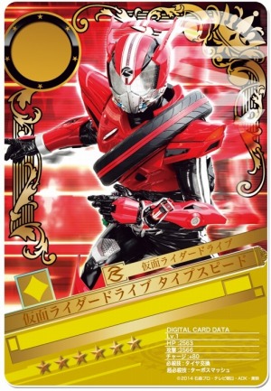 画像ギャラリー No.003のサムネイル画像 / 「仮面ライダー ブレイクジョーカー」,新ライダー「仮面ライダードライブ」が登場