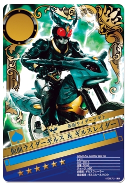 画像ギャラリー No.005のサムネイル画像 / 「仮面ライダー ブレイクジョーカー」でイベント「第11回BJランキング」が開催に