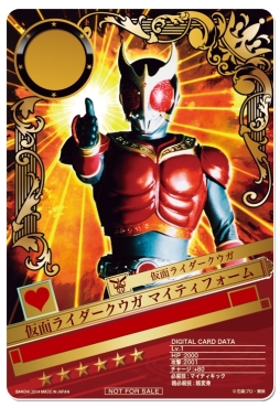 画像ギャラリー No.006のサムネイル画像 / 「仮面ライダー ブレイクジョーカー」でイベント「第11回BJランキング」が開催に