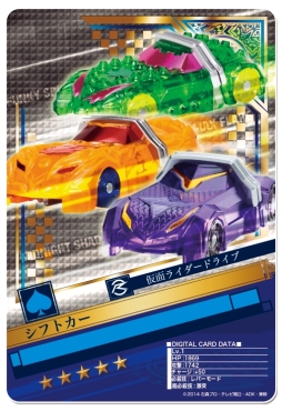 画像ギャラリー No.007のサムネイル画像 / 「仮面ライダー ブレイクジョーカー」でイベント「第11回BJランキング」が開催に
