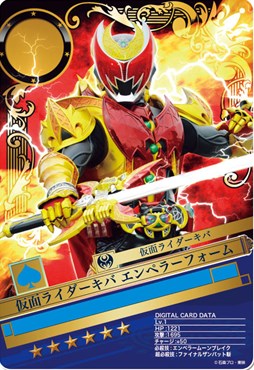 画像ギャラリー No.004のサムネイル画像 / 「仮面ライダー BJ」，魔女やおばけが登場するハロウィンイベントがスタート
