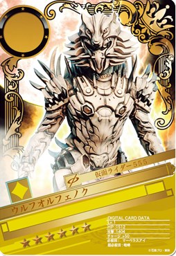 画像ギャラリー No.005のサムネイル画像 / 「仮面ライダー BJ」，魔女やおばけが登場するハロウィンイベントがスタート