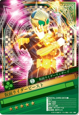 画像ギャラリー No.006のサムネイル画像 / 「仮面ライダー BJ」，魔女やおばけが登場するハロウィンイベントがスタート