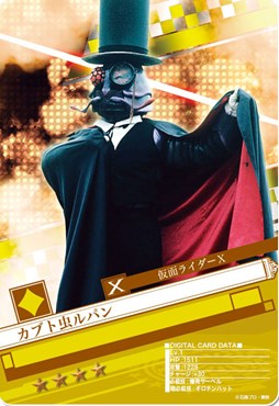 画像ギャラリー No.007のサムネイル画像 / 「仮面ライダー BJ」，魔女やおばけが登場するハロウィンイベントがスタート