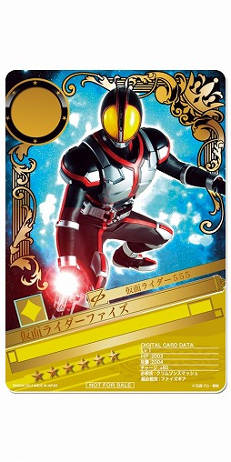 画像ギャラリー No.004のサムネイル画像 / 「仮面ライダー BJ」,バトルイベント「第12回BJランキング」が開催
