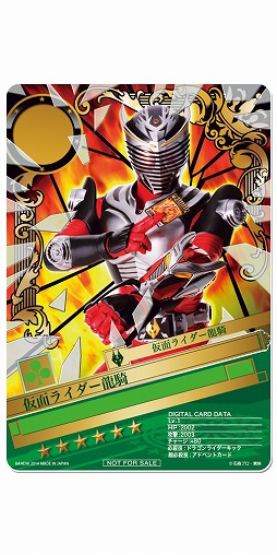 画像ギャラリー No.005のサムネイル画像 / 「仮面ライダー BJ」,バトルイベント「第12回BJランキング」が開催