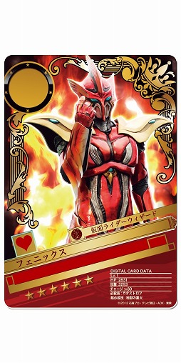 画像ギャラリー No.006のサムネイル画像 / 「仮面ライダー BJ」,バトルイベント「第12回BJランキング」が開催