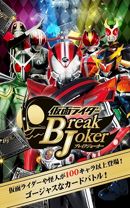 画像ギャラリー No.002のサムネイル画像 / 「仮面ライダー BJ」，クウガがモチーフのイベント「グロンギの脅威！」を開催