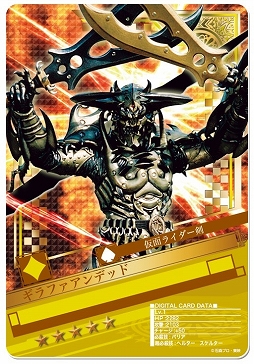 画像ギャラリー No.005のサムネイル画像 / 「仮面ライダー BJ」，クウガがモチーフのイベント「グロンギの脅威！」を開催