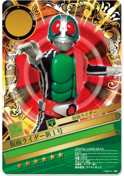 画像ギャラリー No.002のサムネイル画像 / 「仮面ライダー ブレイクジョーカー」バトルイベント「第13回BJランキング」開催