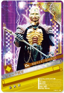 画像ギャラリー No.003のサムネイル画像 / 「仮面ライダー ブレイクジョーカー」バトルイベント「第13回BJランキング」開催